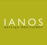 ianos