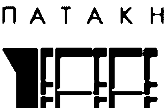 Βιβλιοπωλείο Πατάκη