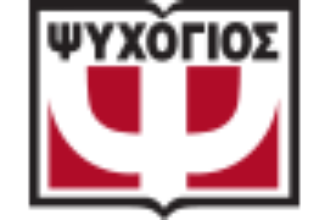 Summer Sale! | Εκδόσεις Ψυχογιός