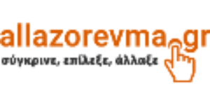 20€ με κουπόνι στο Allazorevma.gr