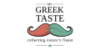 Έκπτωση -15% στην πρώτη σας παραγγελία | myGreekTaste