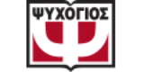 Summer Sale! | Εκδόσεις Ψυχογιός