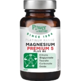 Ενισχύστε το Νευρικό & Μυϊκό Σύστημα με Magnesium Premium 5 Plus B6
