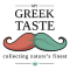 Online Προσφορές | The Body Shop