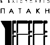 Book Friday στο Βιβλιοπωλείο Πατάκη με Εκπτώσεις έως 45%
